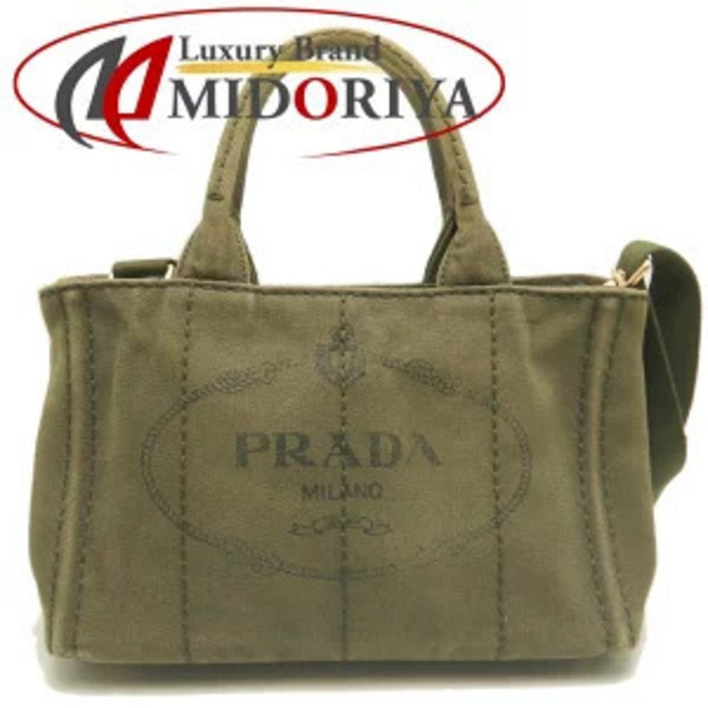Prada Canapa Canvas Tote Bag Militare Yellow